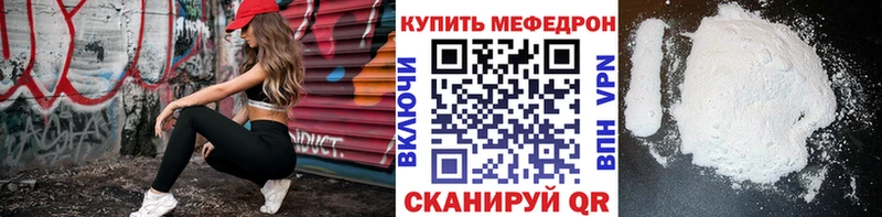 Наркошоп купить COCAIN  Галлюциногенные грибы  A PVP  Канабис  ГАШИШ  МЕФ  Чернушка