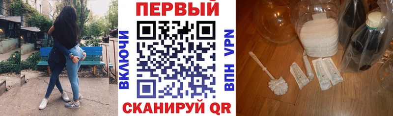 Амфетамин Premium  Купить закладки  Чернушка 
