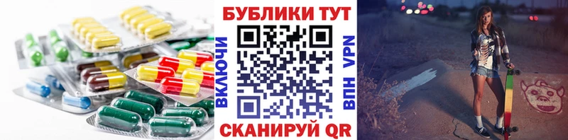 Ecstasy 280мг  Купить закладки  Чернушка 