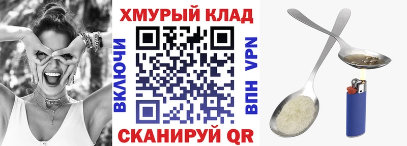 ГЕРОИН гречка  Купить  Чернушка 