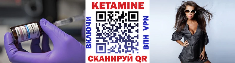 Купить  Чернушка  КЕТАМИН ketamine 