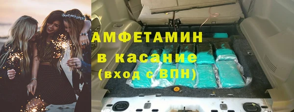 синтетический гашиш Белоозёрский