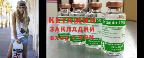 синтетический гашиш Белоозёрский