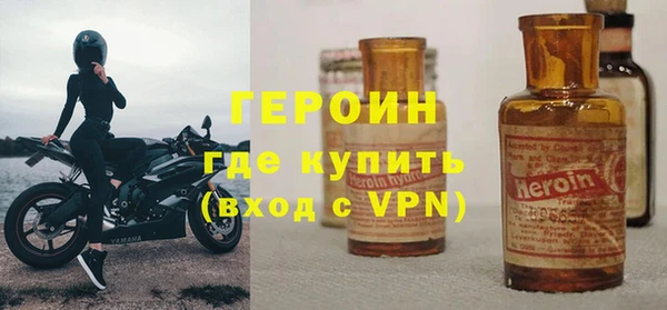 винт Белокуриха