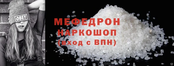 синтетический гашиш Белоозёрский