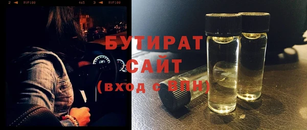 винт Белокуриха