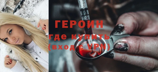 синтетический гашиш Белоозёрский
