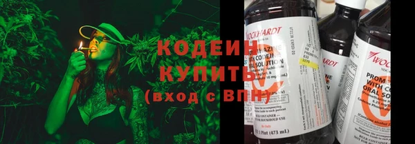 стафф Беломорск