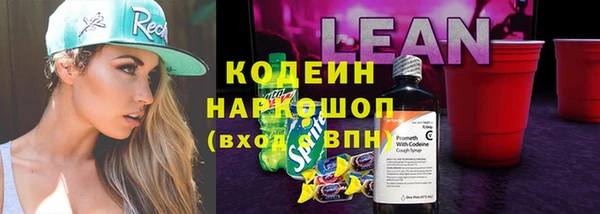 синтетический гашиш Белоозёрский