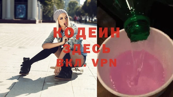 синтетический гашиш Белоозёрский