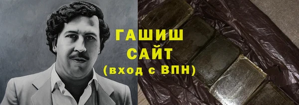 стафф Беломорск