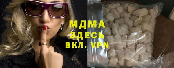 синтетический гашиш Белоозёрский