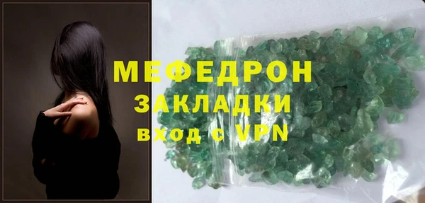 винт Белокуриха
