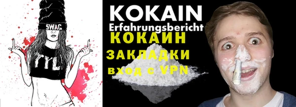 синтетический гашиш Белоозёрский