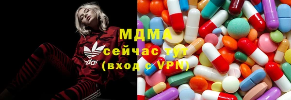 винт Белокуриха