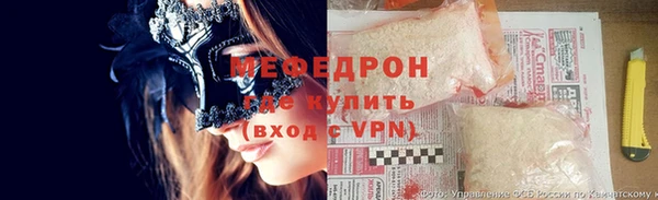 винт Белокуриха