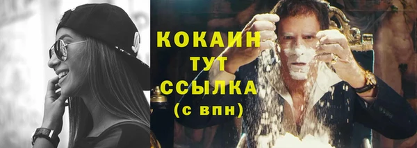 синтетический гашиш Белоозёрский