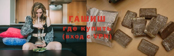 винт Белокуриха