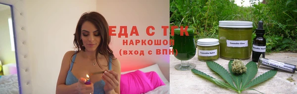 стафф Беломорск