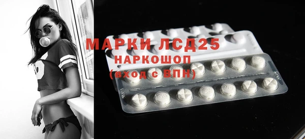 синтетический гашиш Белоозёрский