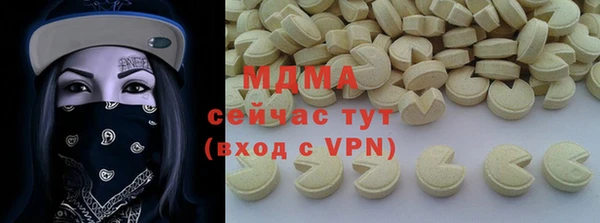 синтетический гашиш Белоозёрский