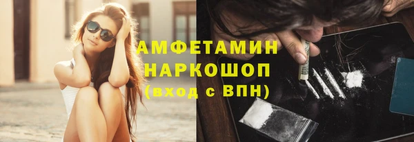 синтетический гашиш Белоозёрский