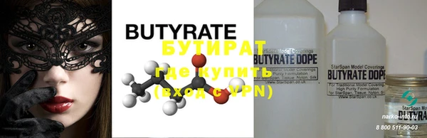 винт Белокуриха