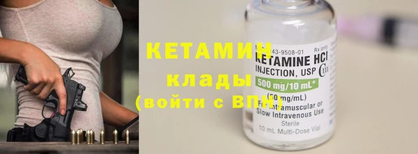 стафф Беломорск
