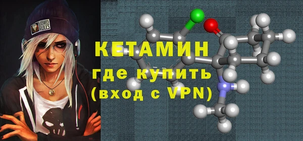 стафф Беломорск