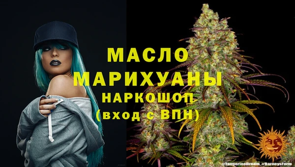 стафф Беломорск