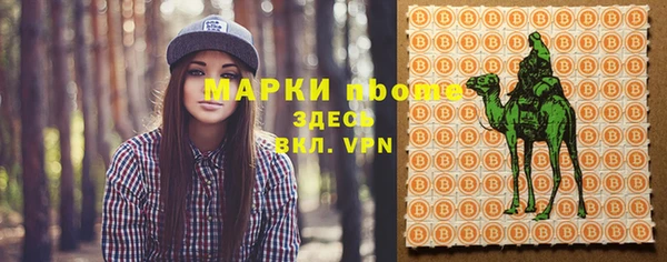 стафф Беломорск