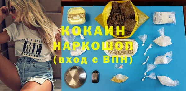 винт Белокуриха