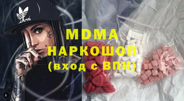 винт Белокуриха