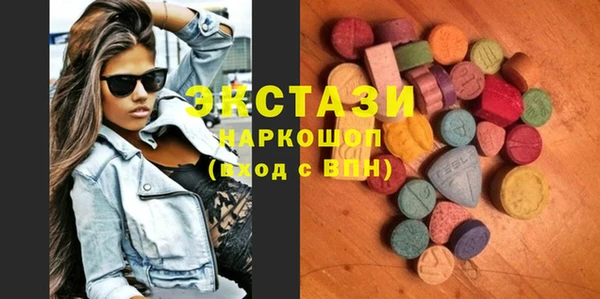 стафф Беломорск
