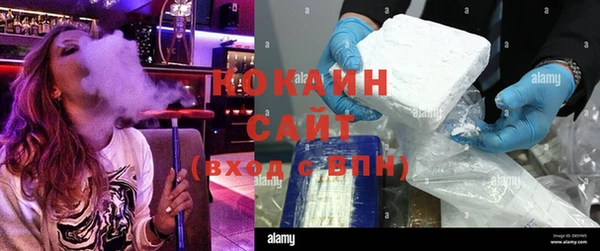 стафф Беломорск
