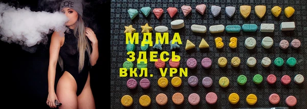 синтетический гашиш Белоозёрский