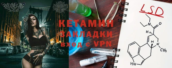 стафф Беломорск