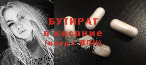 синтетический гашиш Белоозёрский