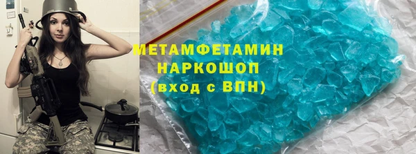 стафф Беломорск