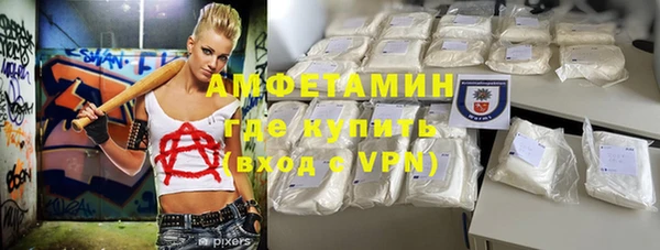 винт Белокуриха