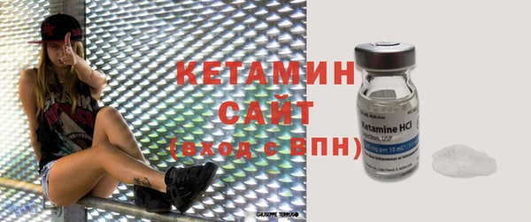 стафф Беломорск