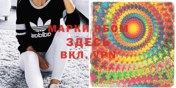 винт Белокуриха