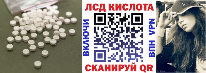 Лсд 25 экстази кислота  Купить закладки  Чернушка 