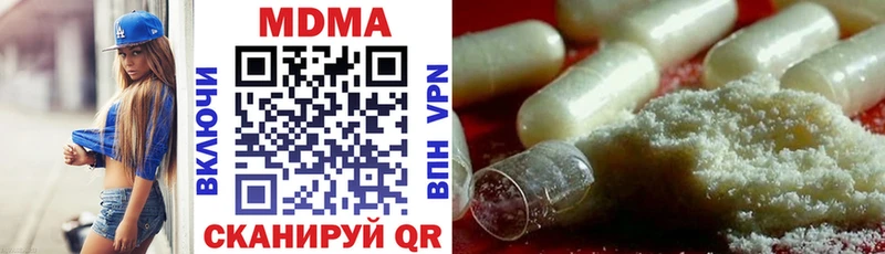 МДМА молли  Купить где  Чернушка 