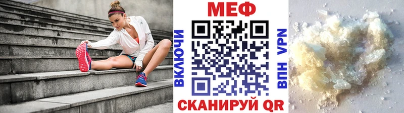 Мефедрон 4 MMC  Купить закладки  Чернушка 