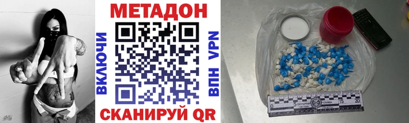 Купить где  Чернушка  МЕТАДОН белоснежный 