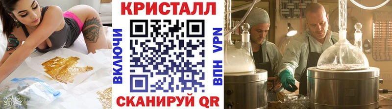Метамфетамин витя  Купить закладки  Чернушка 