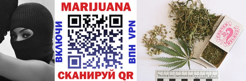 Купить закладки  Чернушка  Шишки марихуана OG Kush 